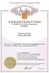 Сертификат ТехноВектор 8 VELOX V 8102 VELOX 
