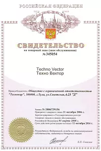 Сертификат ТехноВектор 8 SMARTLIGHT T 8214 